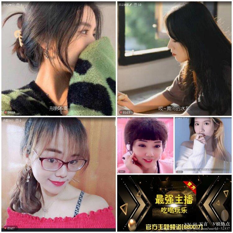 无言🎤V娱热点