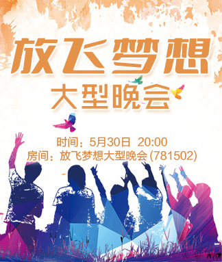 云中云🎤V娱热点