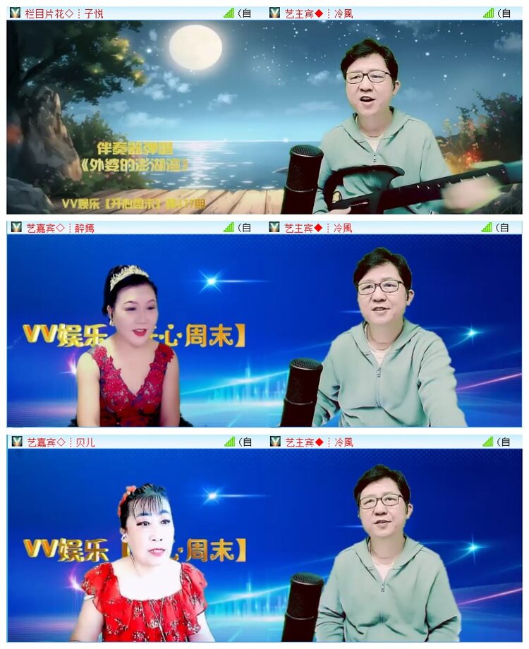 惜缘🎤V娱热点