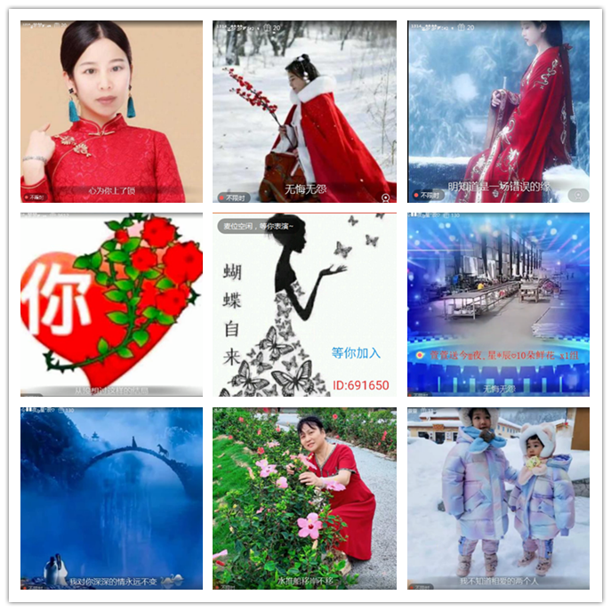 听云🎤V娱热点