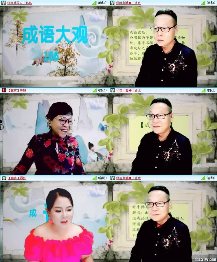 飞沙🎤V娱热点