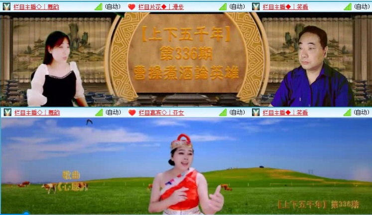 落雪🎤V娱热点