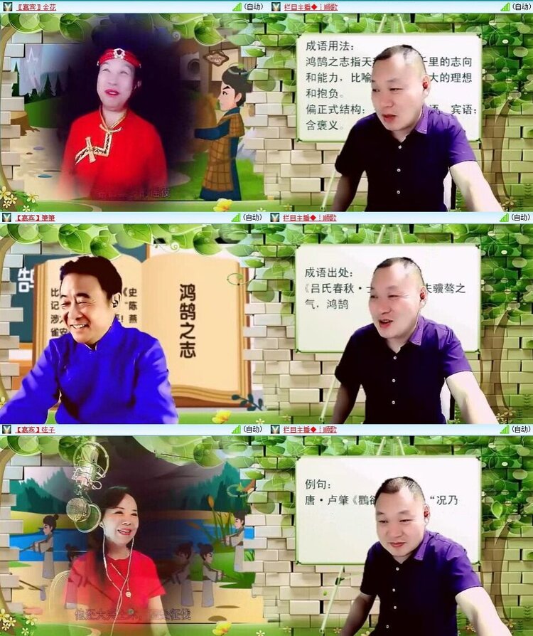 浓茶🎤V娱热点