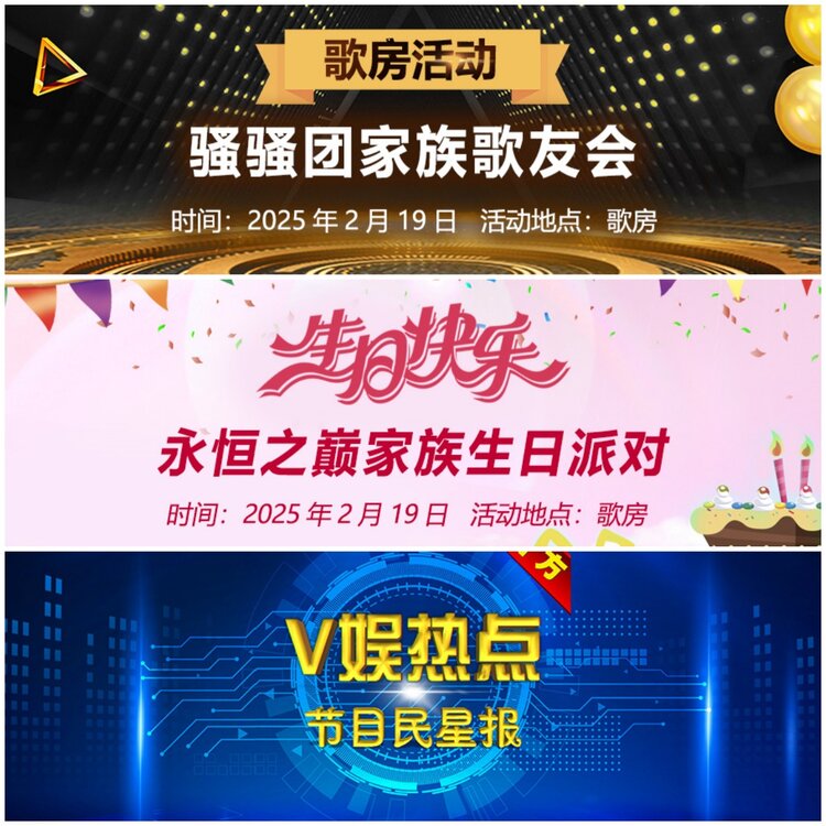 无言🎤V娱热点