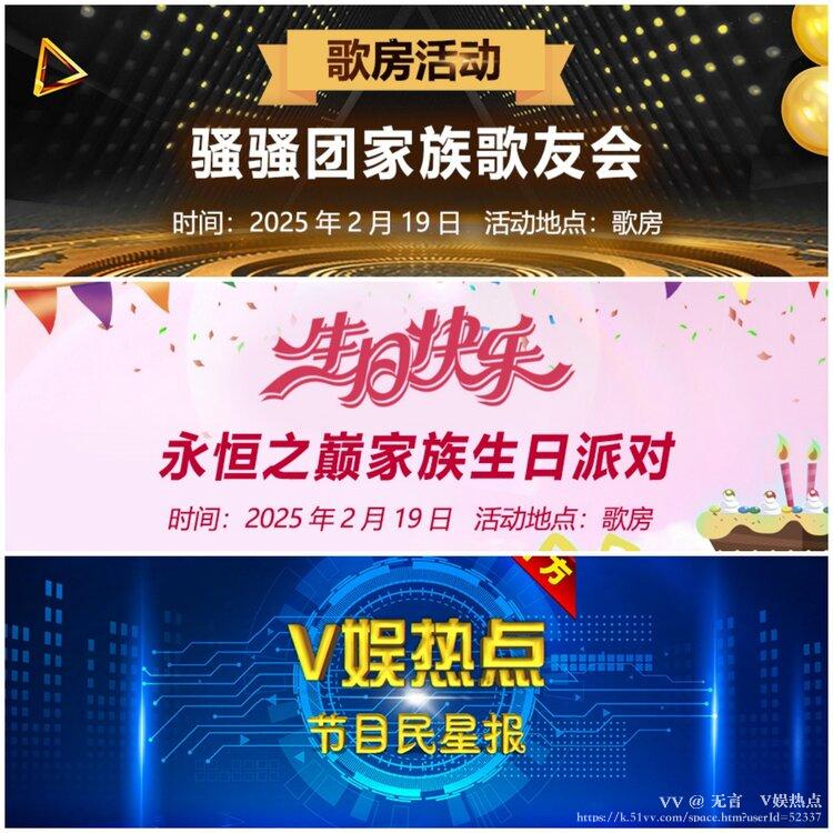 无言🎤V娱热点