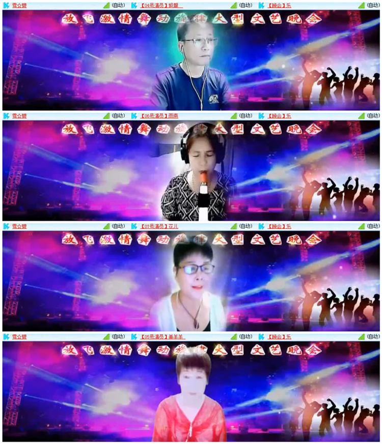 雪儿🎤V娱热点