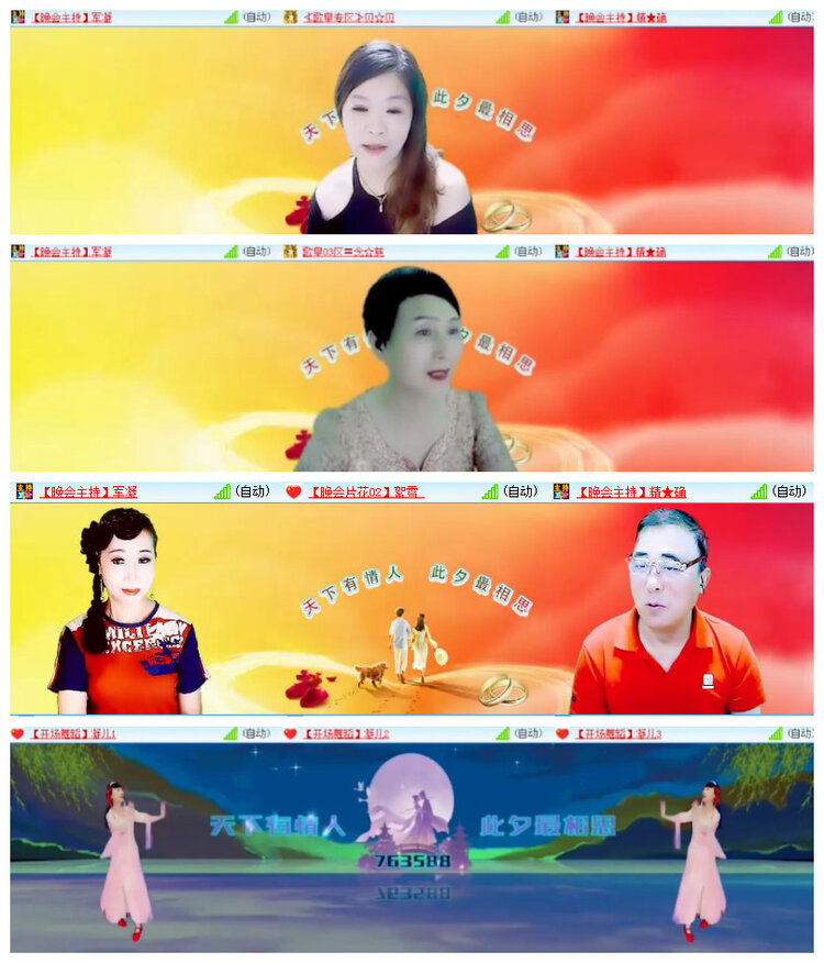 沛滢🎤V娱热点