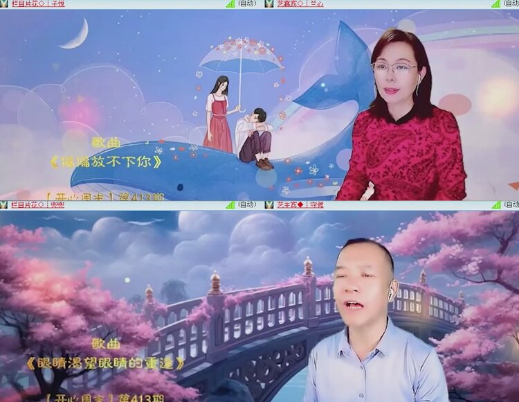 落雪🎤V娱热点