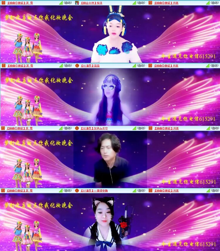 曾经🎤V娱热点