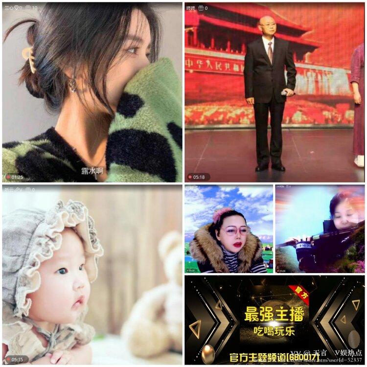 无言🎤V娱热点