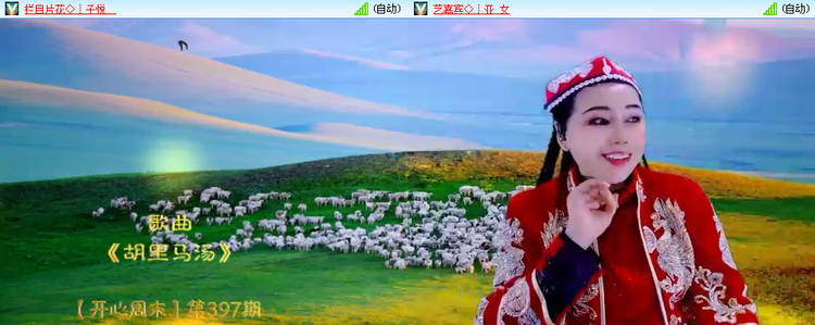 愉悦🎤V娱热点