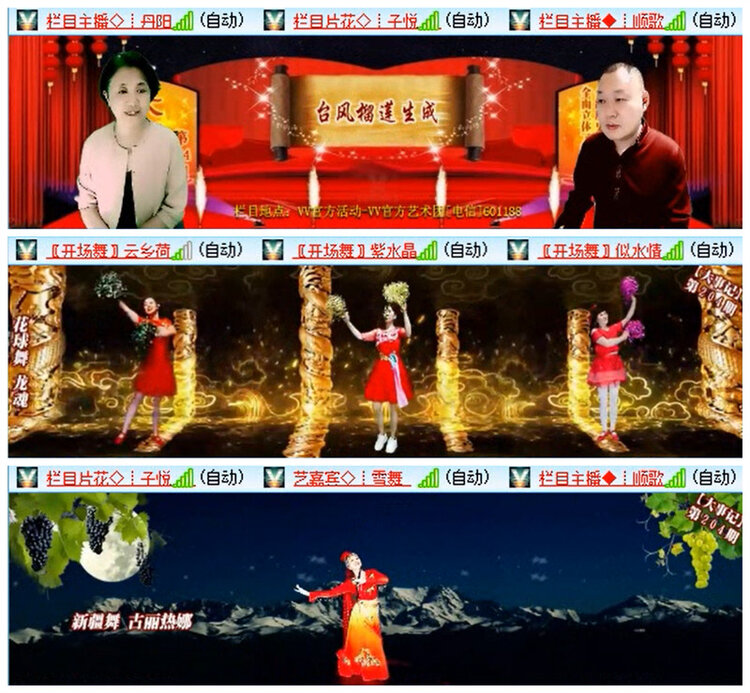 小路🎤V娱热点