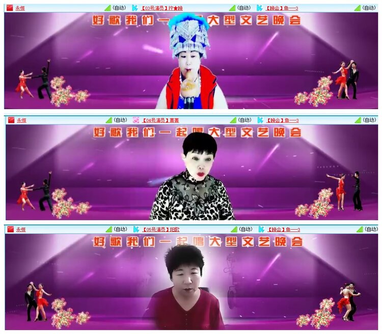 惜缘🎤V娱热点