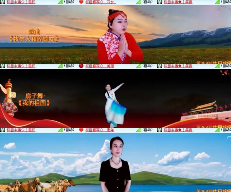 杜影🎤V娱热点