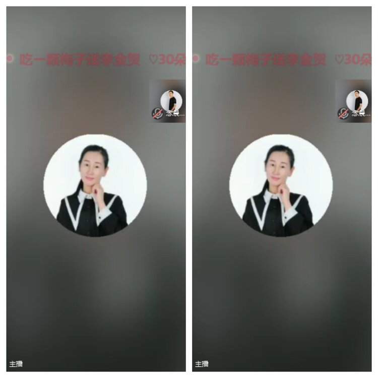 心玫🎤V娱热点