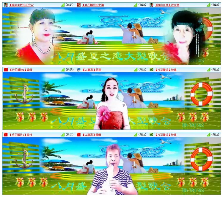 墨馨儿🎤V娱热点