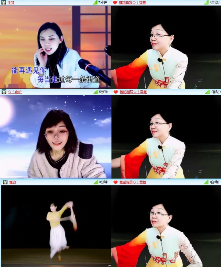 飞沙🎤V娱热点