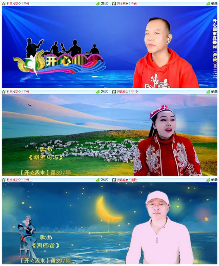 雪儿🎤V娱热点