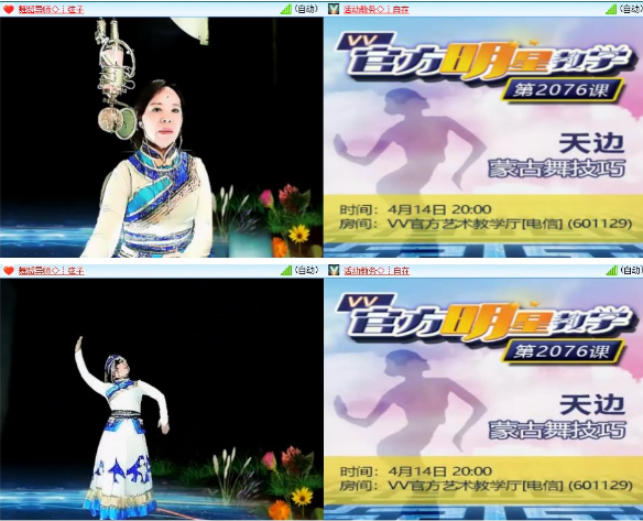 小浅🎤V娱热点