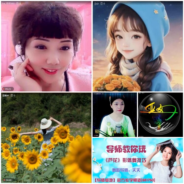 无言🎤V娱热点