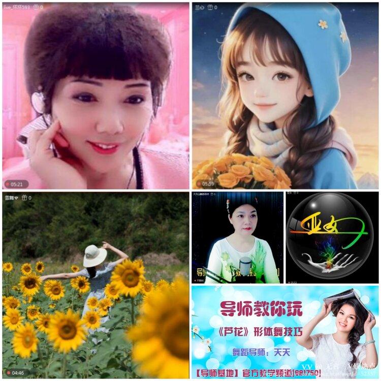 无言🎤V娱热点