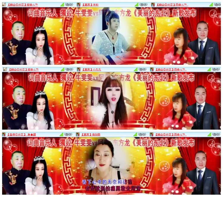 惜缘🎤V娱热点