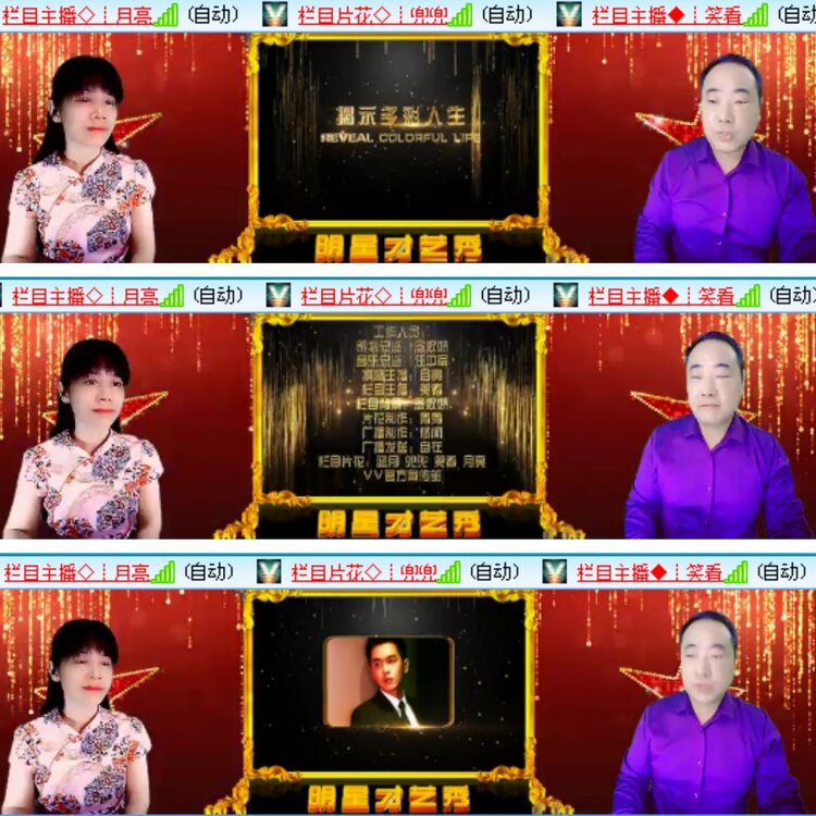 静一静🎤V娱热点
