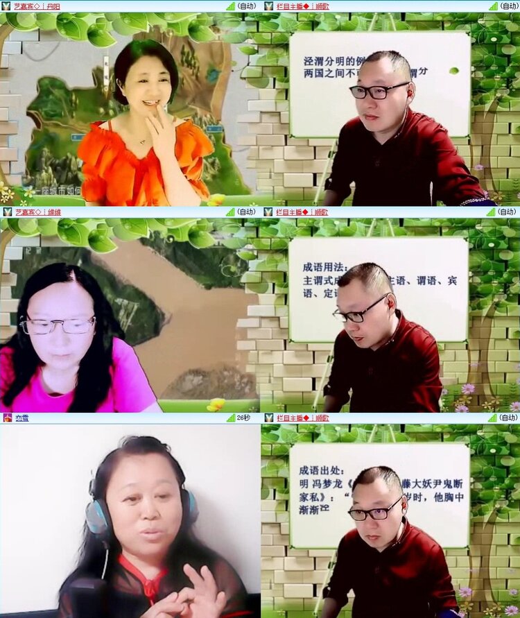 云中云🎤V娱热点