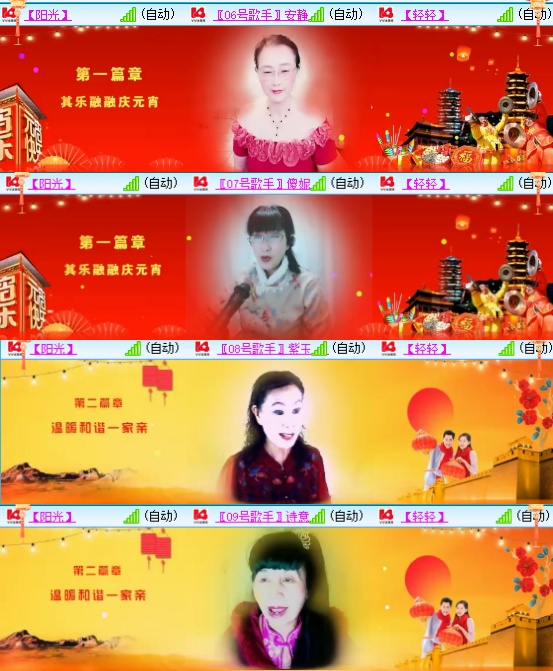 小六🎤V娱热点