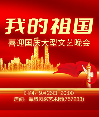 海洋🎤V娱热点