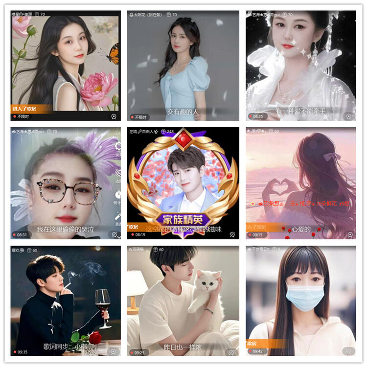 雪儿🎤V娱热点