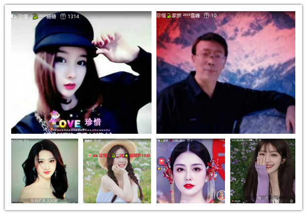 沛滢🎤V娱热点