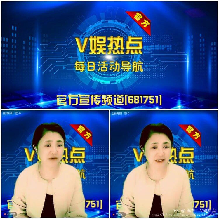 无言🎤V娱热点