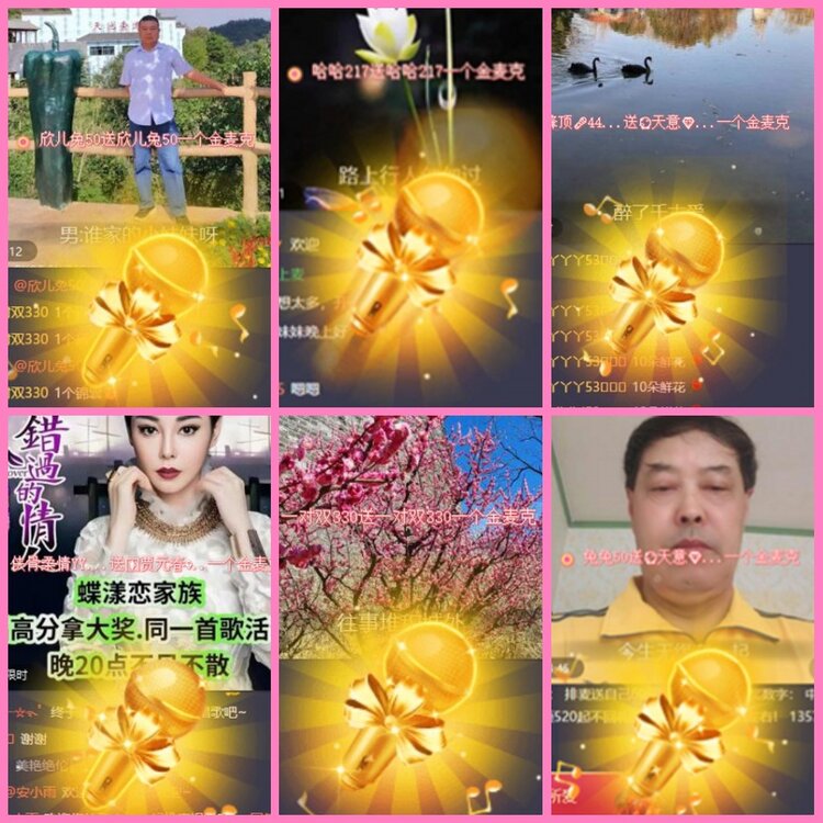 惜缘🎤V娱热点