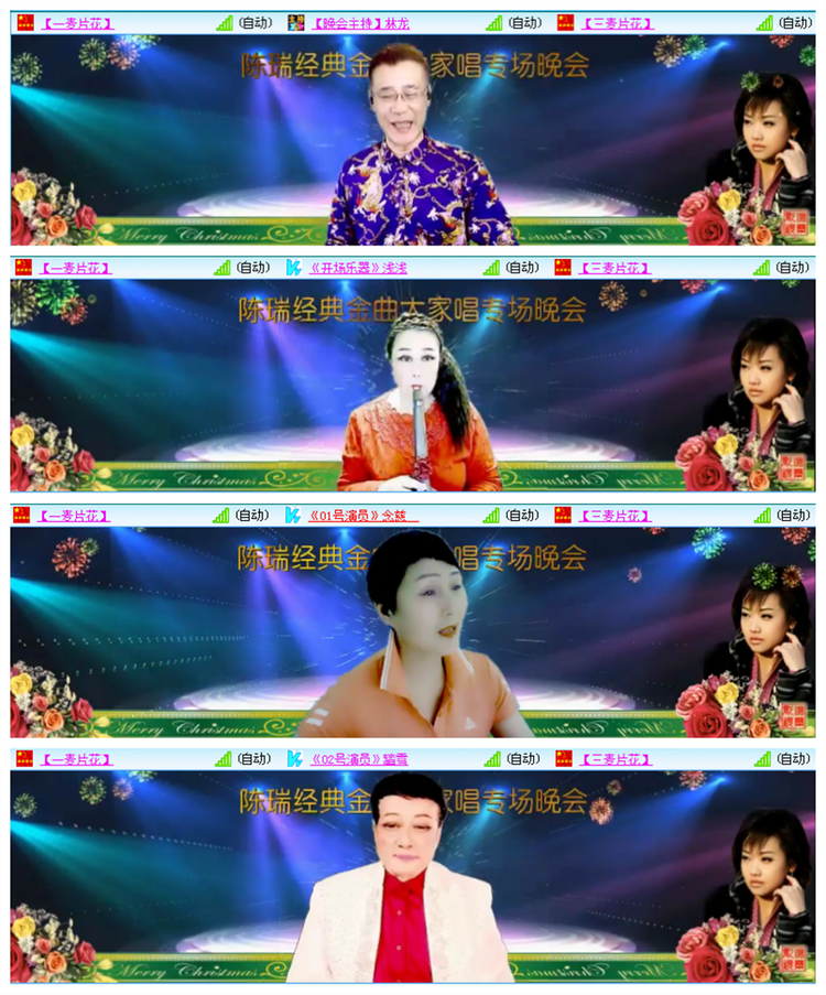 雪儿🎤V娱热点