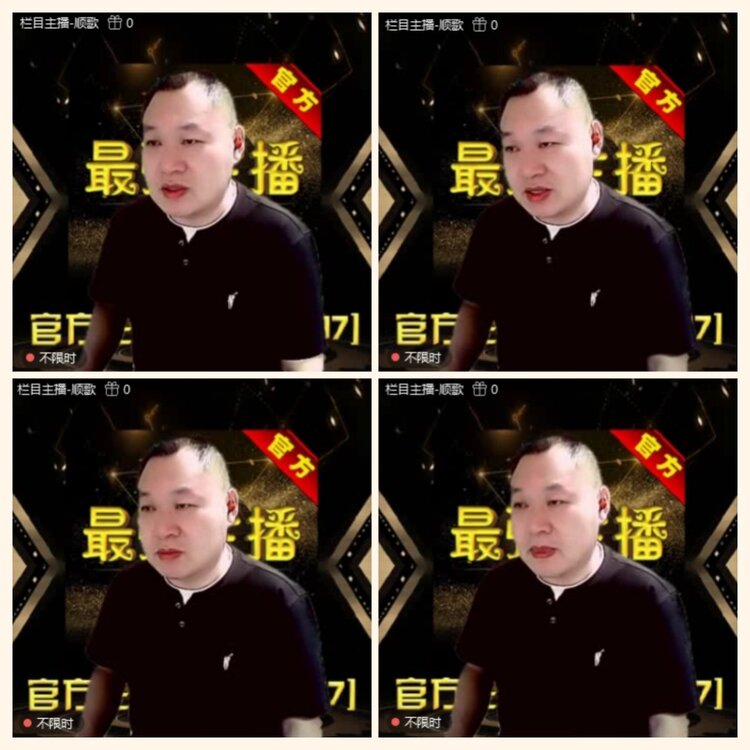 落雪🎤V娱热点