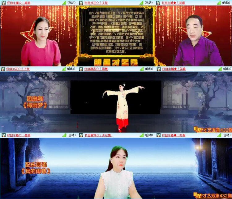 无言🎤V娱热点