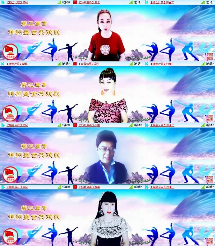 飞翔🎤V娱热点