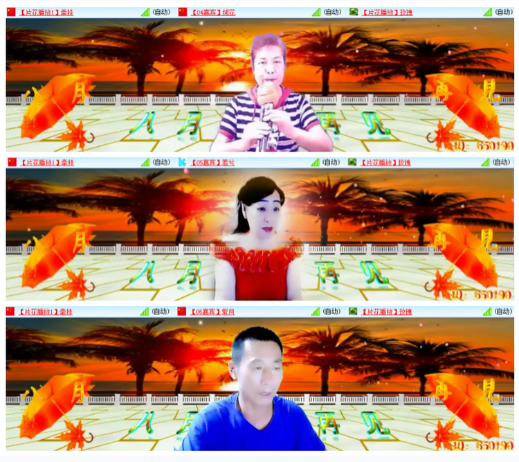 小浅🎤V娱热点