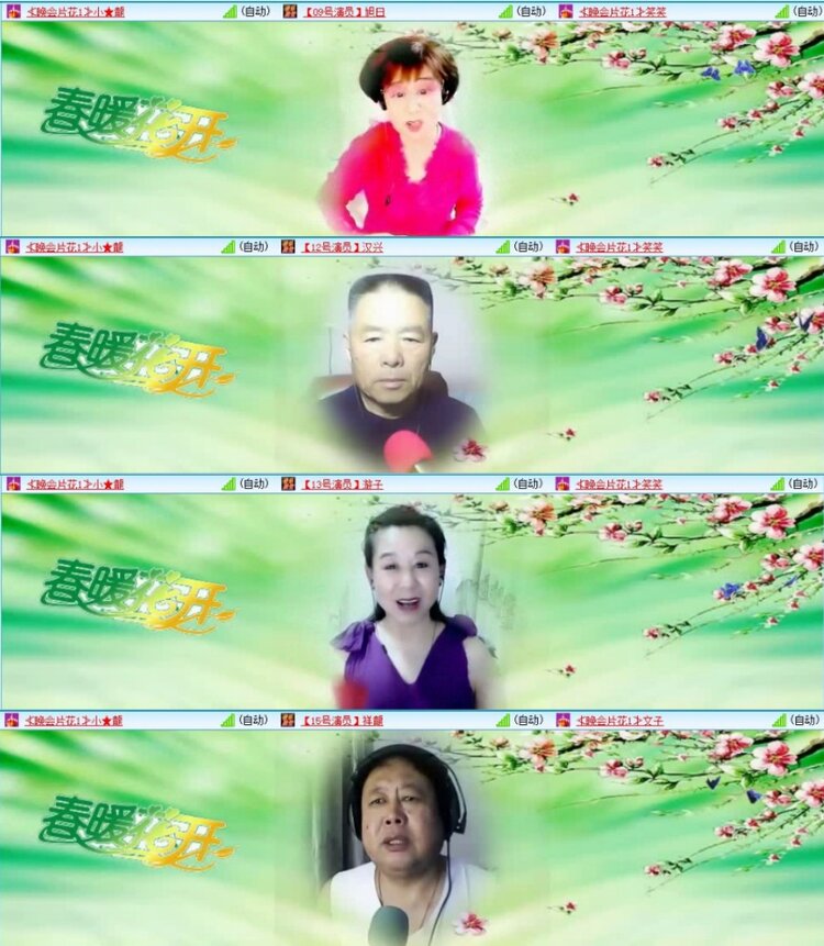 云中云🎤V娱热点