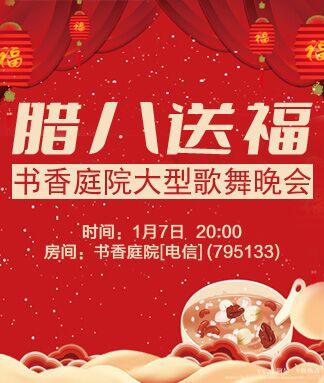 阿呆🎤V娱热点