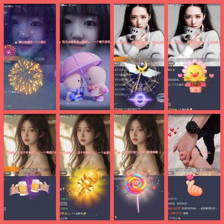 云中云🎤V娱热点