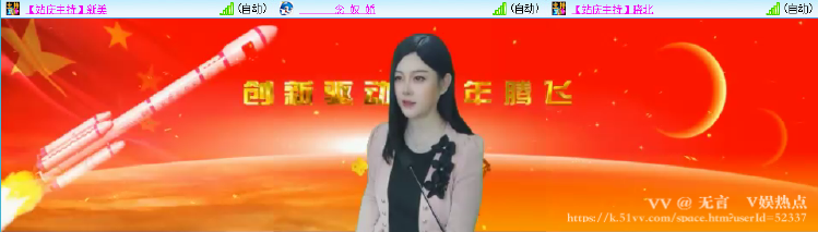 无言🎤V娱热点