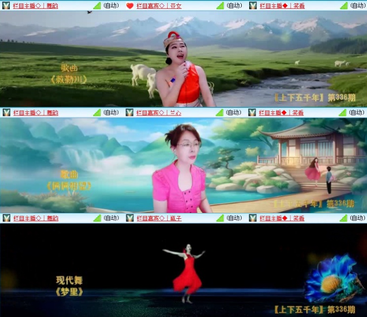 飞沙🎤V娱热点