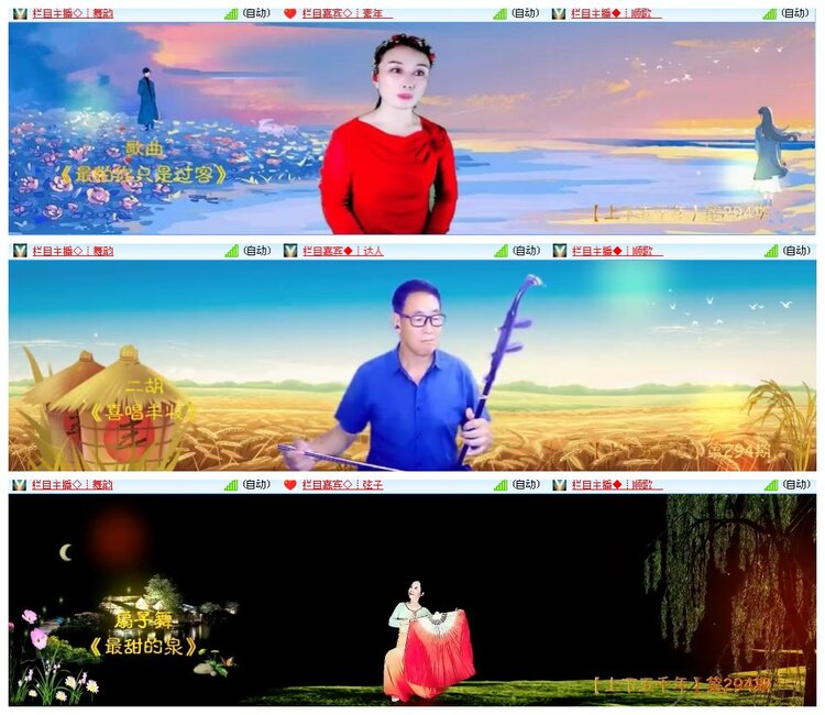 凡人🎤V娱热点