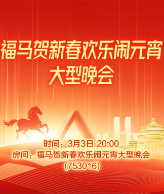 九小九324🎤V娱热点