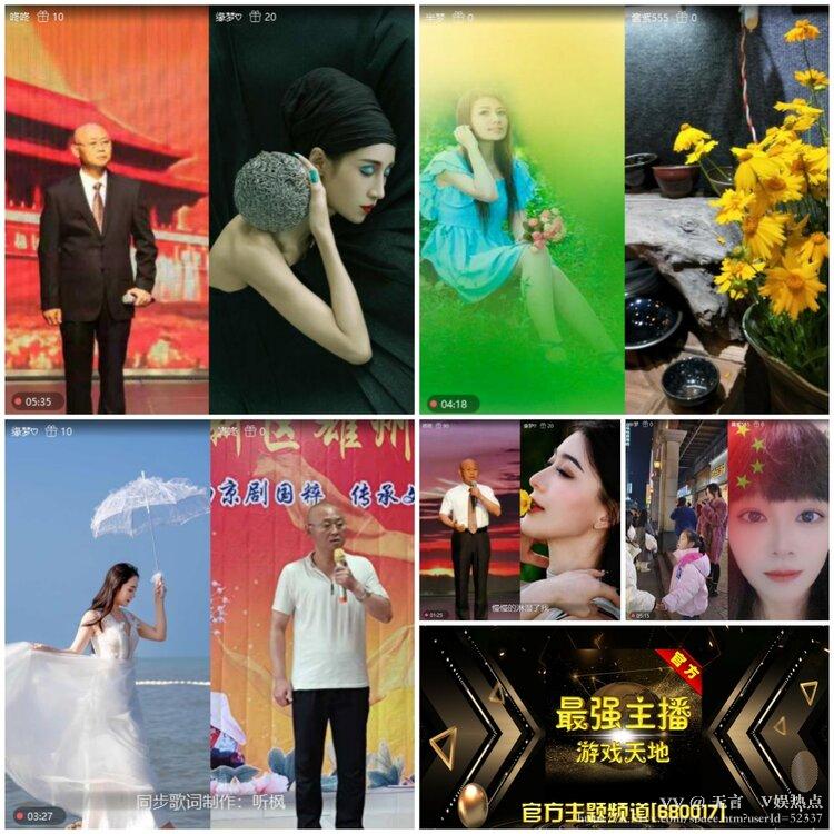 无言🎤V娱热点