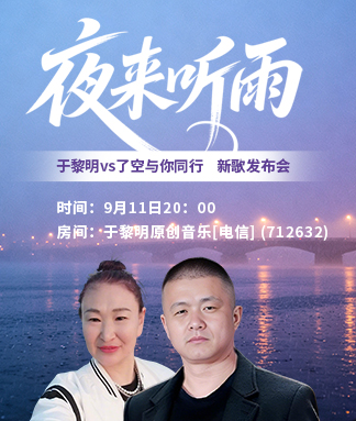 云海🎤V娱热点
