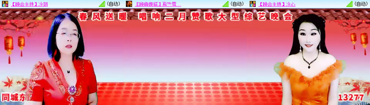 愉悦🎤V娱热点