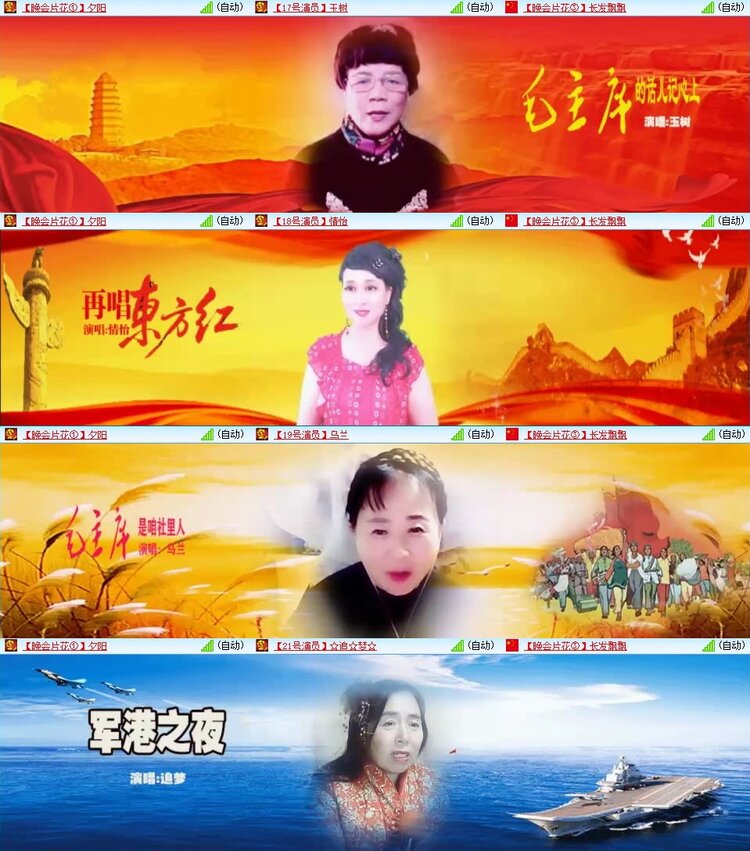 飞翔🎤V娱热点